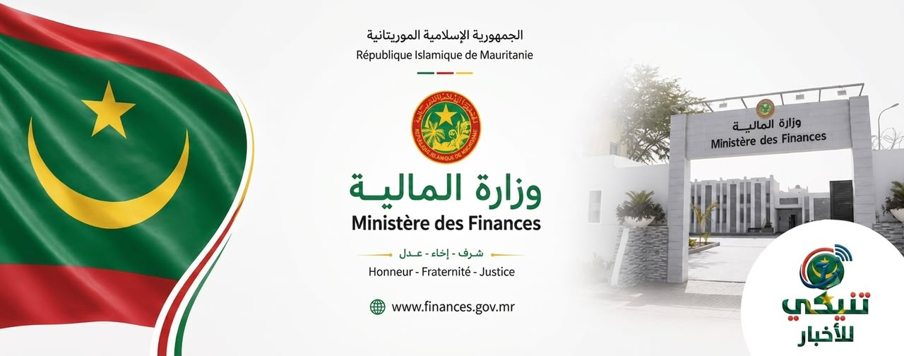 تعديلات الميزانية المعدلة لعام 2026: توزيع المخصصات والقطاعات الأكثر استفادة
