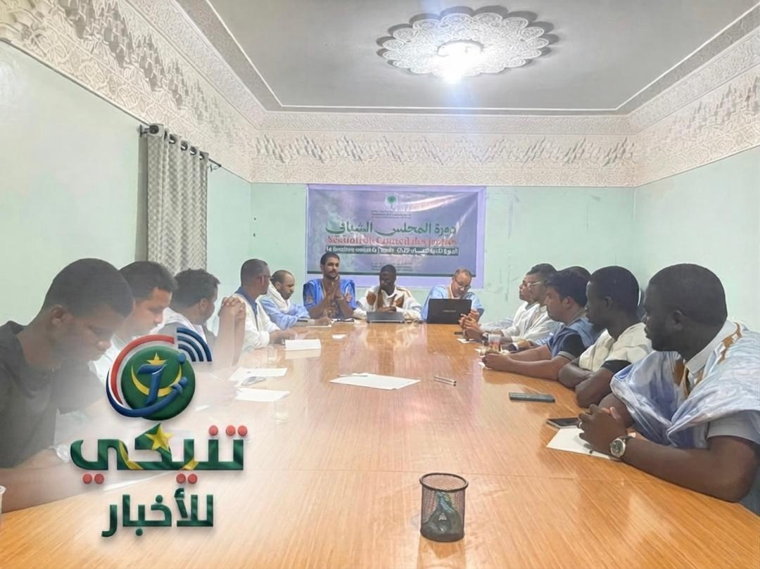 ملخص بيان المجلس الشبابي لحزب "تواصل