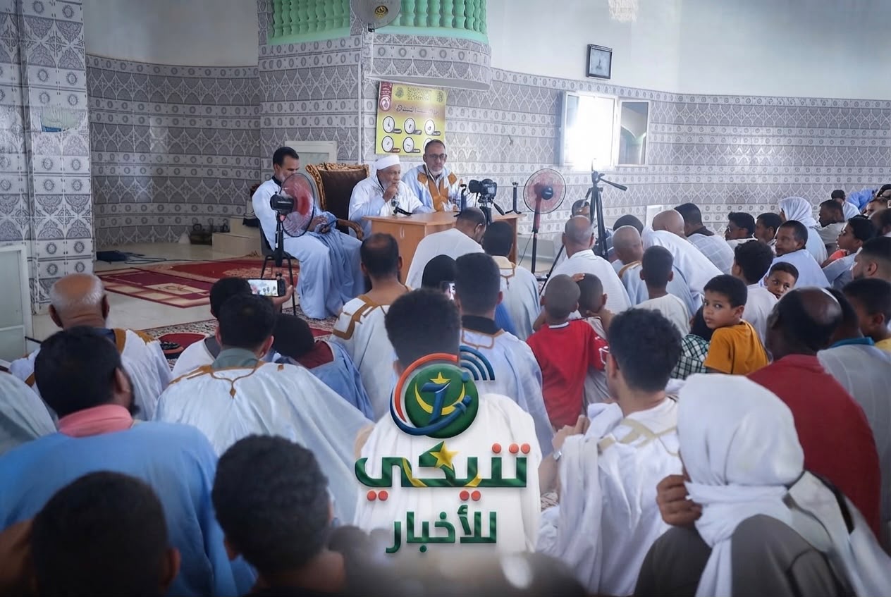 صور من اختتام الأنشطة السنوية لفرع جمعية المستقبل بتيار بحضور العلامة محمد الحسن الددو