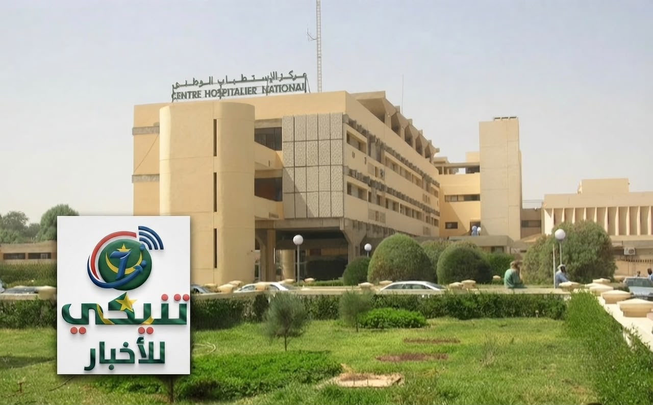 مركز الاستطباب الوطني: إرباك الخدمات ناتج عن عوائق تقنية في المنظومة المعلوماتية الجديدة