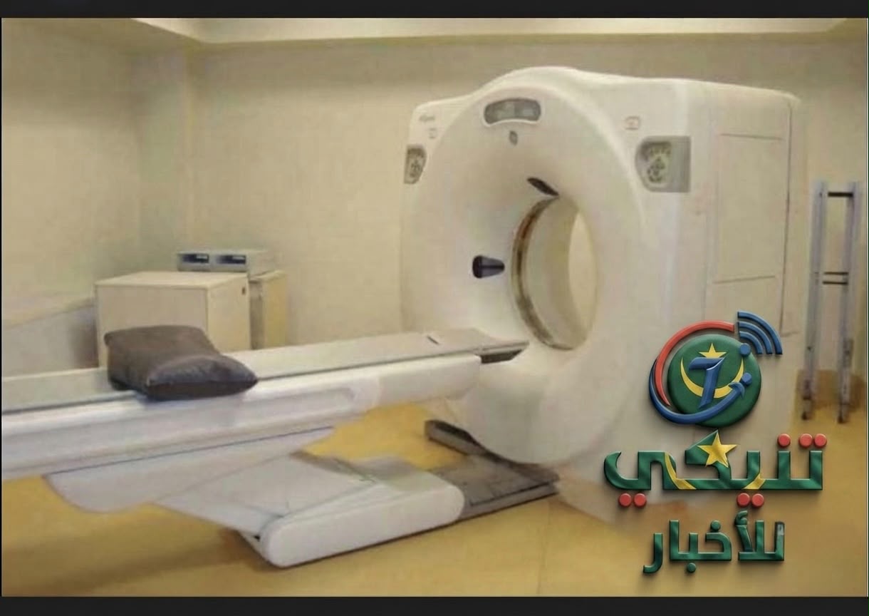 تعطل أجهزة السكانير في مستشفيات نواكشوط يضاعف معاناة المرضى