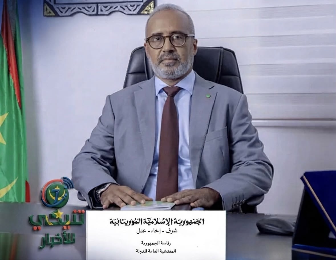 تقرير المفتشية العامة للدولة يكشف اختلالات مالية بأكثر من 23 مليار أوقية قديمة