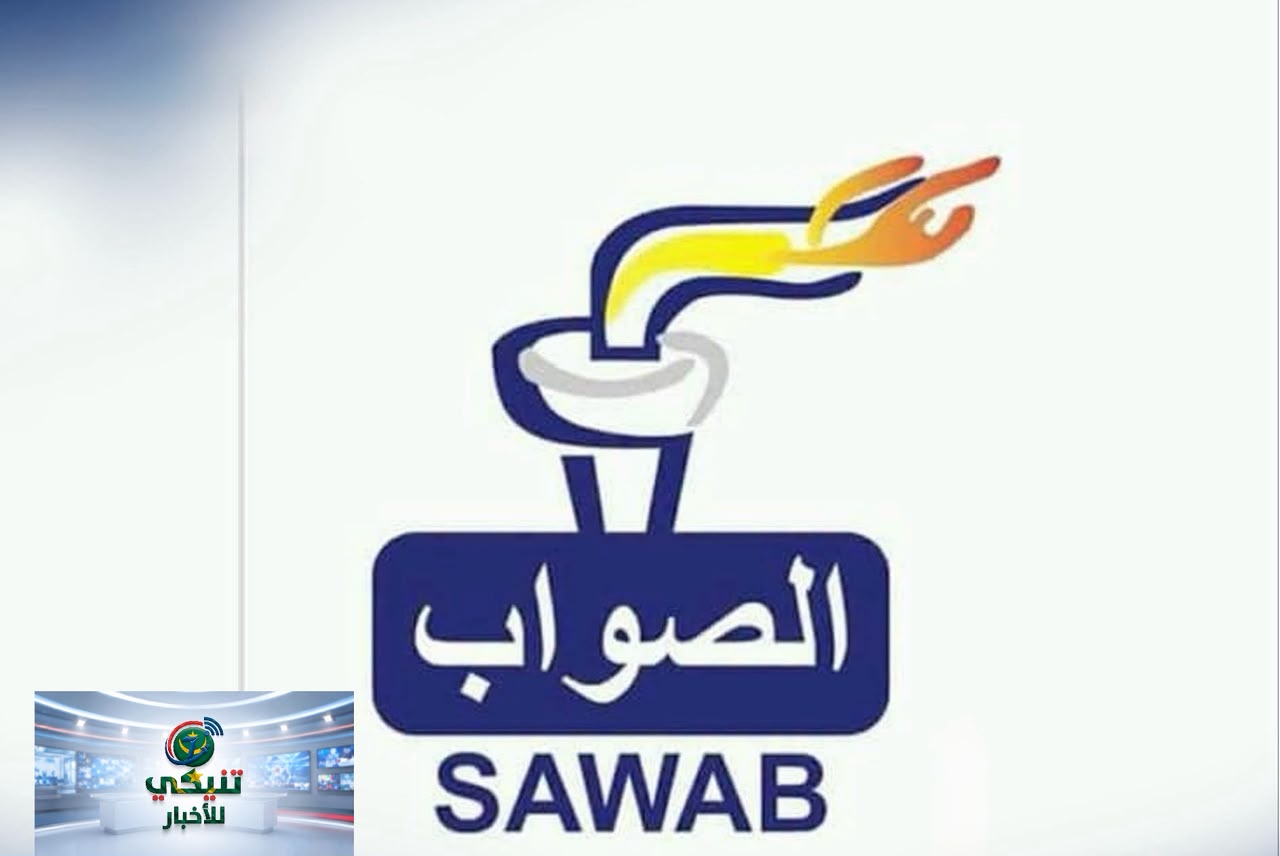 حزب الصواب يطالب بتعويض متضرري حريق الشامي ووضع حد لأزمة القمامة في نواذيبو