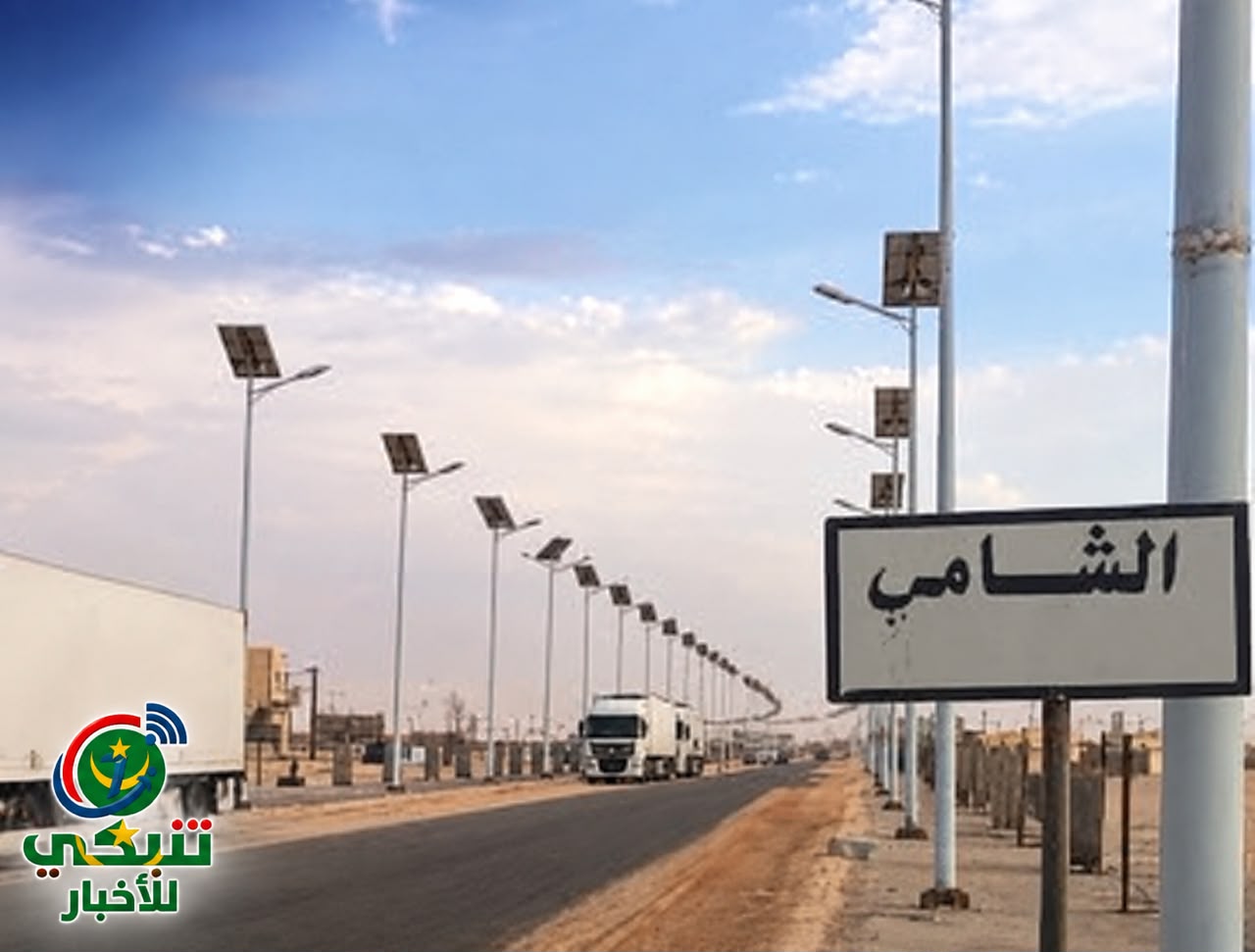 الشامي.. مطالب بفتح المجاهر وتنظيم التنقيب الأهلي وسط مخاوف بيئية وصحية