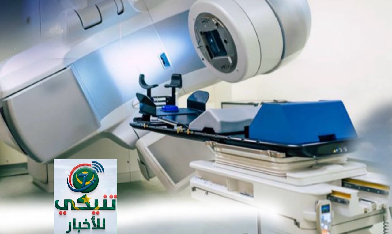 تعطل مسرّع الأورام بنواكشوط يفاقم معاناة المرضى.. والجهاز الجديد ما يزال عالقاً