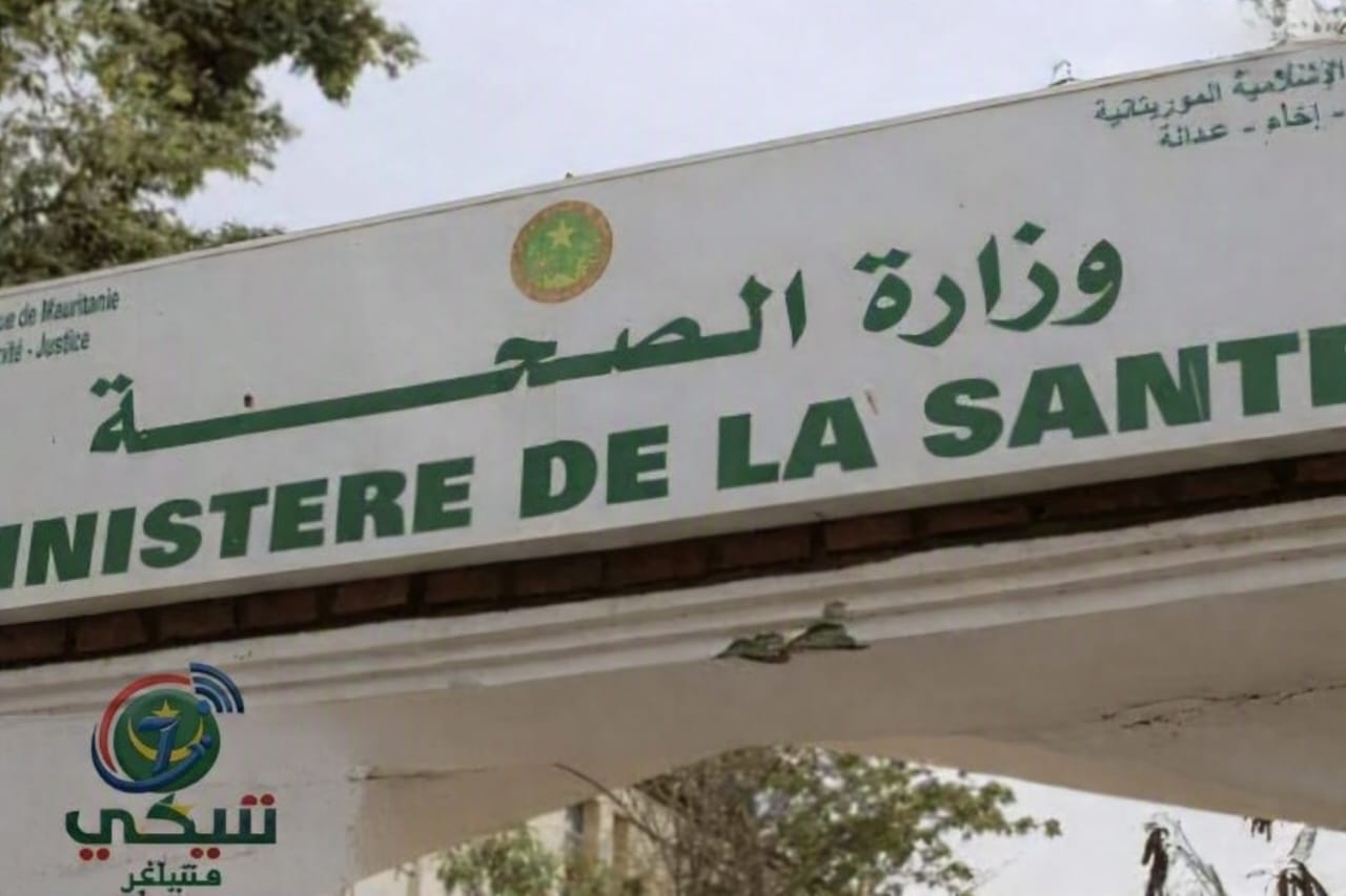 وزارة الصحة تطلق منصة رقمية لتحويل وإلحاق أطباء 2026 وفق الاستحقاق والشفافية