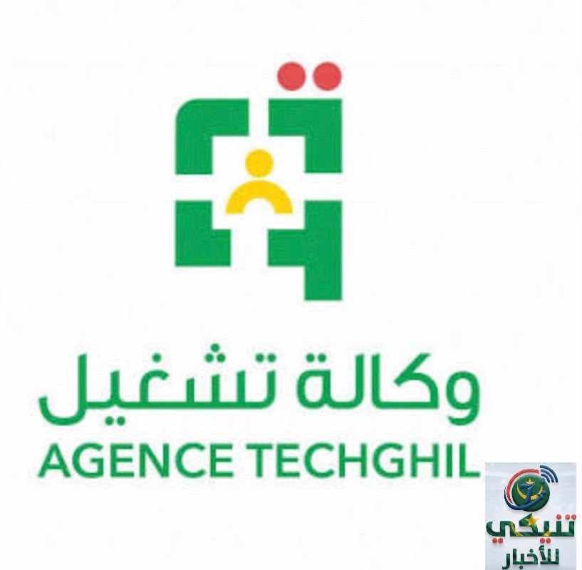 فرصة عمل خارج موريتانيا.. وكالة التشغيل تفتح الترشح لوظائف أمن وحراسة بشروط خاصة
