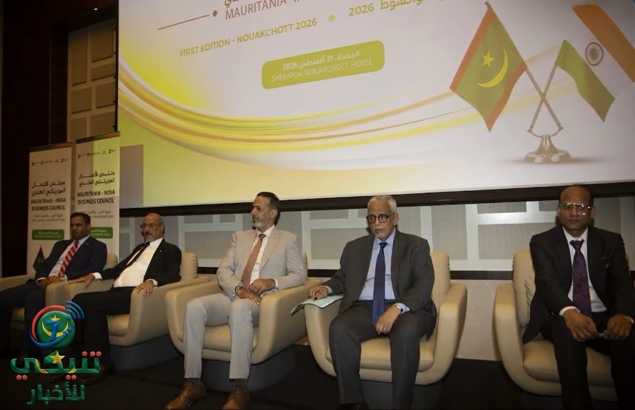 ملخص الدورة الأولى لمنتدى الأعمال الموريتاني الهندي