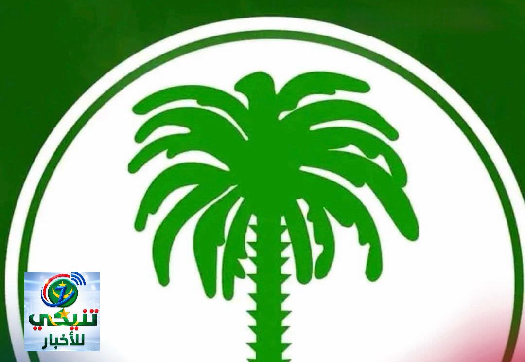 تواصل» في مال يندد باستغلال مقره لمهرجان داعم للإنصاف ويطالب بمنع تكرار الحادثة