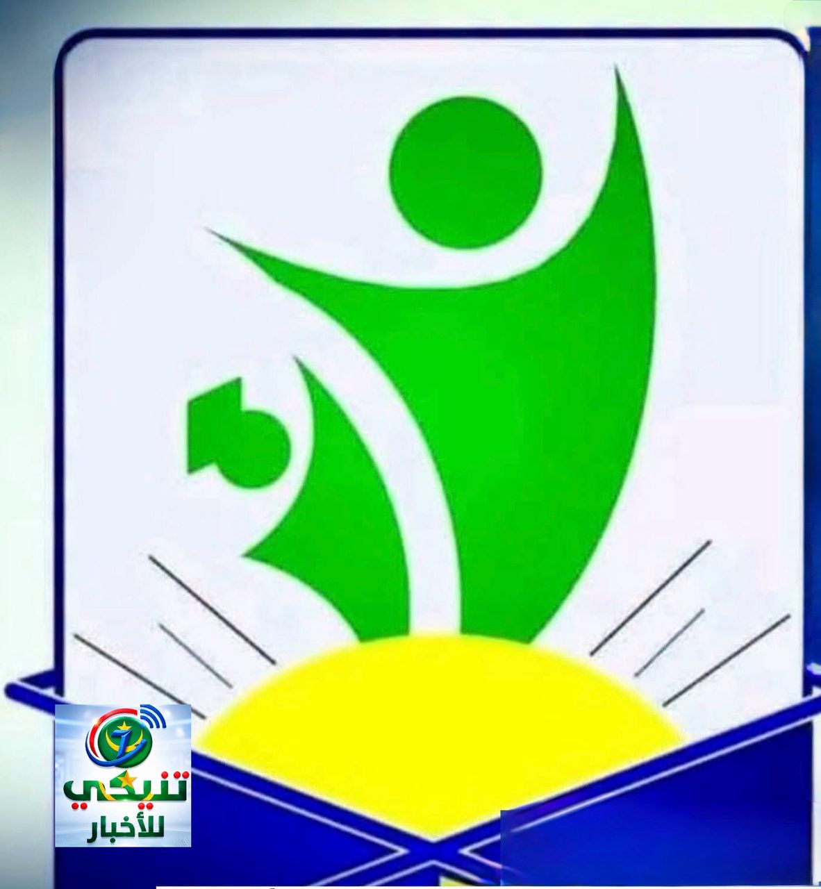 نقابة المعلمين تصعّد: تجميد المسابقات الداخلية ينذر بدخول مدرسي متأزم