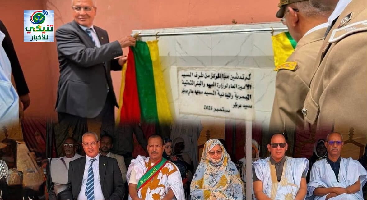 كنكوصة تدشن مركزاً لاستزراع الأسماك لتعزيز الأمن الغذائي ودعم التنمية المحلية