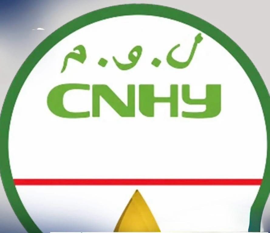 مناقصة دولية لتموين السوق الموريتانية بالمحروقات بعد انتهاء عقد «أداكس إنيرجي»