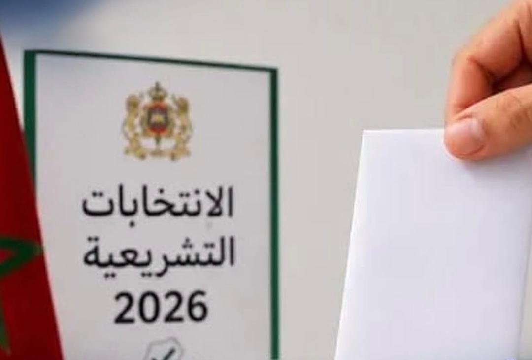 المغرب يتجه إلى صناديق الاقتراع لانتخاب برلمان جديد بمشاركة 7288 مرشحًا