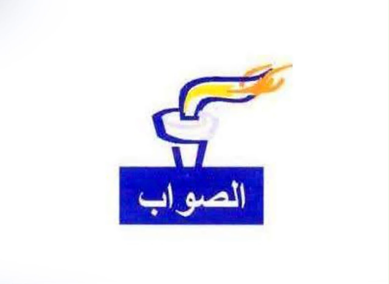 حزب الصواب: السابع من أكتوبر أعاد التأكيد على حق الفلسطينيين في الدفاع عن أنفسهم