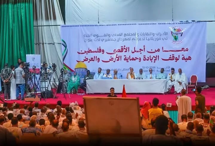 مهرجان بنواكشوط لنصرة فلسطين يدعو إلى تشكيل حلف وطني لدعم الأقصى والمقاومة الفلسطينية