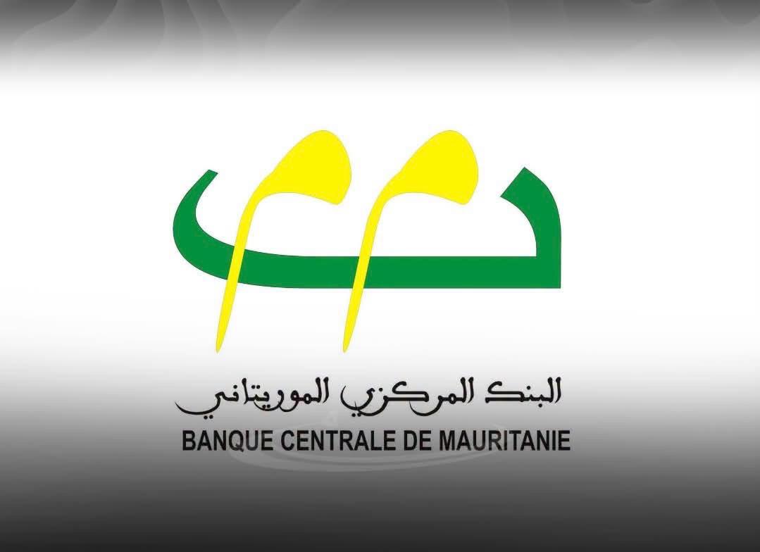 البنك المركزي الموريتاني يفتح باب التنافس على جائزة التميز لعام 2026