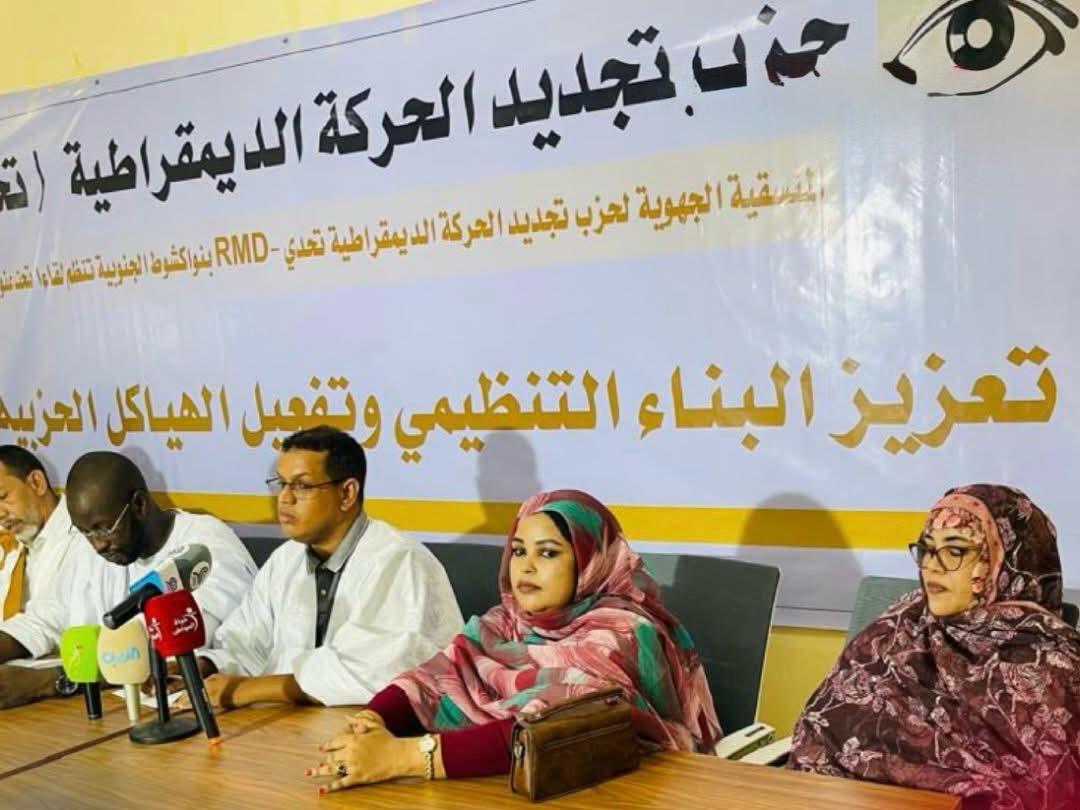 حزب «تحدّي» يرفض المأمورية الثالثة ويعلن توجهًا لتعزيز حضوره السياسي في نواكشوط الجنوبية