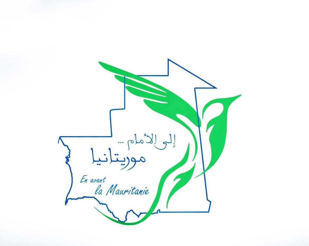 حزب موريتانيا إلى الأمام يدعو إلى إصلاح التعليم العالي وتحسين ظروف الطلاب والأساتذة