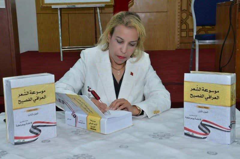 فاطمة بوهراكة: موريتانيا بلاد المليون شاعر بلا موسوعة توثق إبداعها