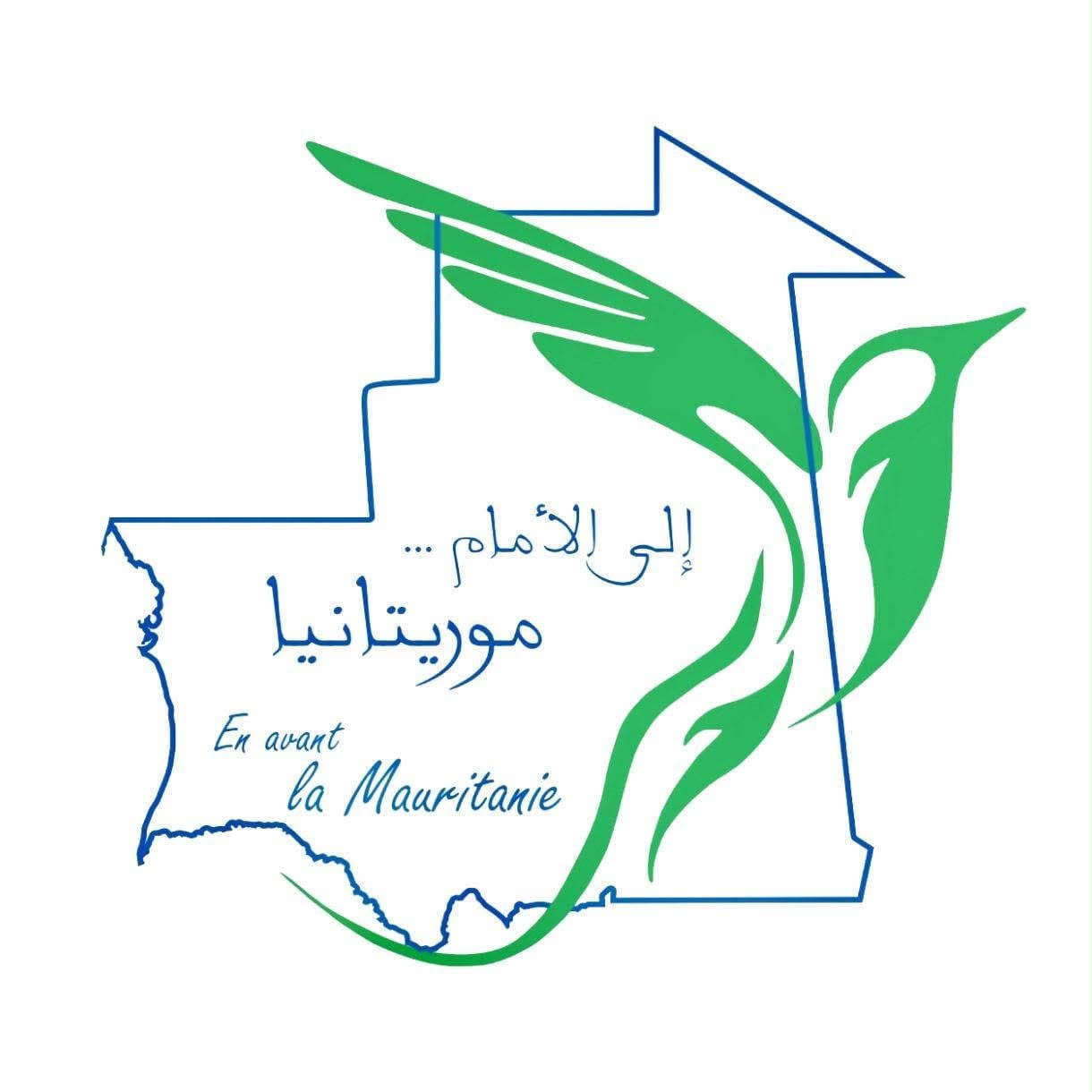 حزب «موريتانيا إلى الأمام» يقترح حل البرلمان والحكومة وتنظيم انتخابات في 2027